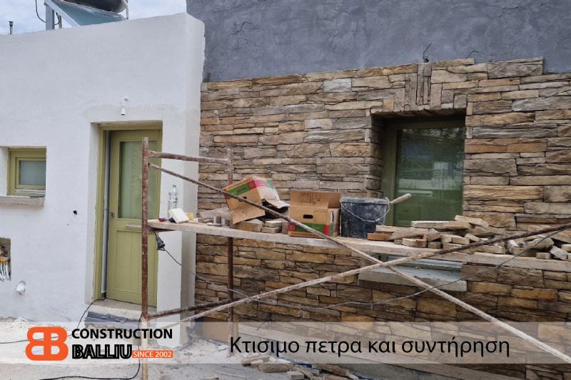 Επαγγελματίας Κτισιμο πετρα και συντήρηση στις Τριάβασολο, Κυκλάδες Μήλος, Ανακαίνιση Κτισιμο πετρα και συντήρηση Κυκλάδες, Ειδικοί για τη Κτισιμο πετρα και συντήρηση στο Τριάβασολο Κυκλάδες Μήλο